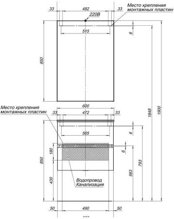 Тумба с раковиной Aquanet Алвита 00213094 60х50 подвесная цвет серый