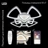 Люстра потолочная Natali Kovaltseva INNOVATION STYLE (ИННОВАТИОН СТЫЛЕ) INNOVATION STYLE 83038