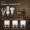 Настольная лампа Rivoli Muriel (Муриел) Б0070137