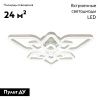 Люстра потолочная Escada Sedna (Седна) 10280/6LED