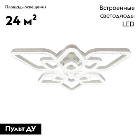 Люстра потолочная Escada Sedna (Седна) 10280/6LED