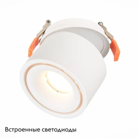 Светильник встраиваемый ST Luce ST652 ST652.538.12