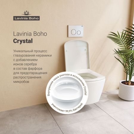 Унитаз подвесной Lavinia Boho Aveo 3306002R белый с сиденьем микролифт безободковый каскадный смыв