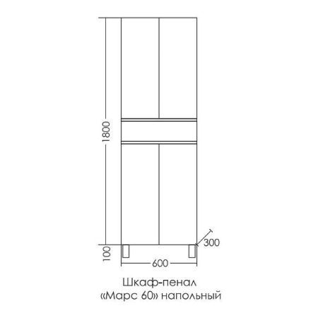 Шкаф-пенал СанТа Марс 700414 60х180 напольный цвет белый