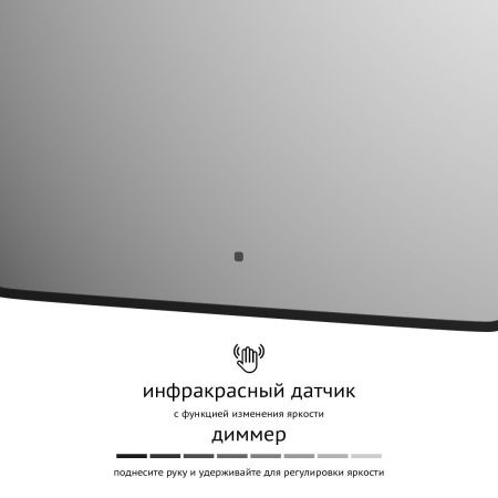 Зеркало с подсветкой Defesto AURA DF 2969R 70х100 подвесное