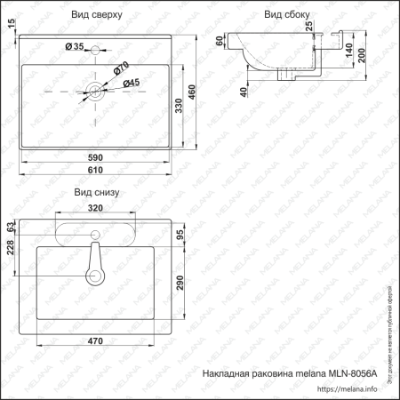 Раковина из сантехнического фарфора Melana 8056A-805 60х50 встраиваемая цвет белый 1 отверстие под смеситель