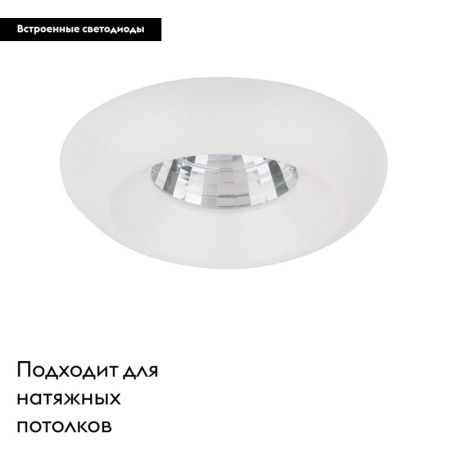 Светильник встраиваемый Lightstar Monde LED (Монде ЛЕД) 071156