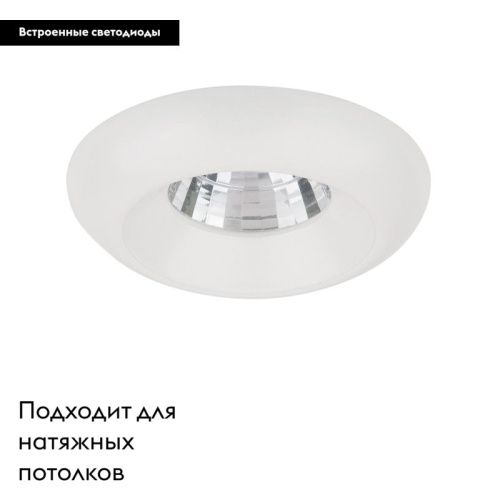 Светильник встраиваемый Lightstar Monde LED (Монде ЛЕД) 71156 - фото 2