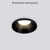 Светильник встраиваемый Elektrostandard Nuta (Нута) 4690389177347
