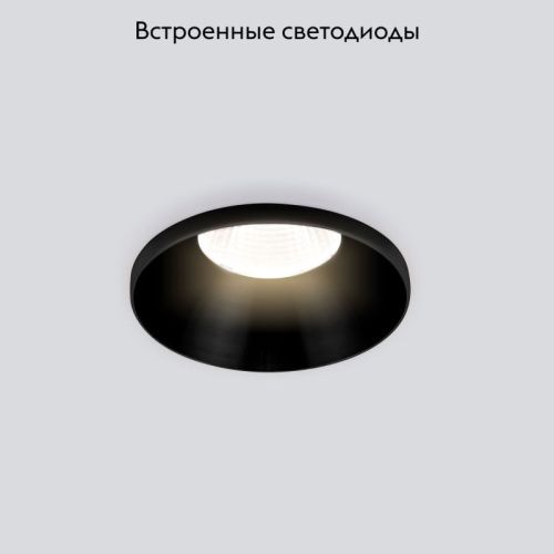 Светильник встраиваемый Elektrostandard Nuta (Нута) 4690389177347 - фото 2