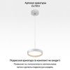 Светильник потолочный музыкальный Citilux Etalon (Еталон) CL750180