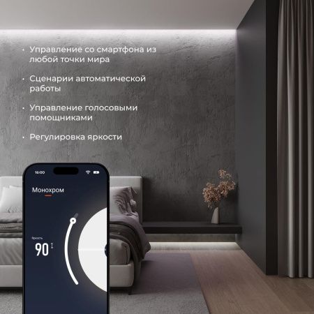 Wi-Fi контроллер для светодиодных лент Elektrostandard 4690389172830