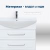 Тумба под раковину Aquanet Остин 00252672 80х30 напольная цвет белый