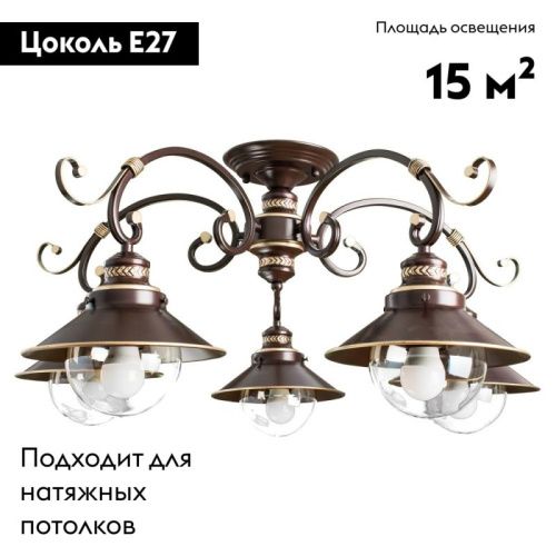 Люстра потолочная Arte Lamp Grazioso (Гразиосо) A4577PL-5CK - фото 2