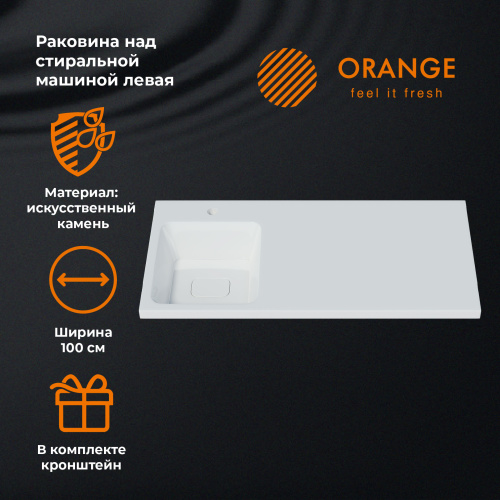 Мебельная раковина Orange Sistema 100 см ST-100RAL над стиральной машиной цвет белый - фото 4