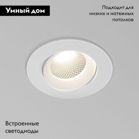 Светильник встраиваемый Elektrostandard Even (Евен) 4690389203404