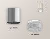 Светильник накладной Ambrella Light Techno (Тецхно) XS6305010