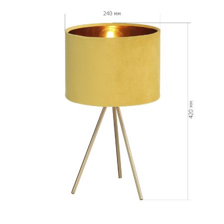 Настольная лампа ST Luce Fuego (Фуего) SL6242.204.01