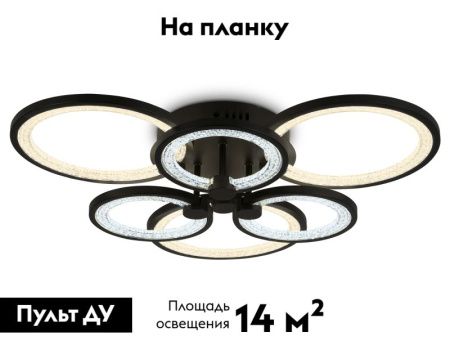 Люстра потолочная Ambrella Light Original (Оригинал) FA4092