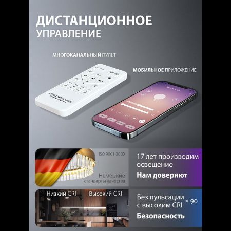 Люстра подвесная Natali Kovaltseva INNOVATION STYLE 83160