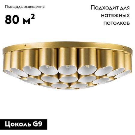 Люстра потолочная Lightstar Siena (Сиена) 720402