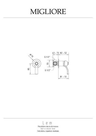Смеситель для душа Migliore LEM 25886 встраиваемый в стену золото