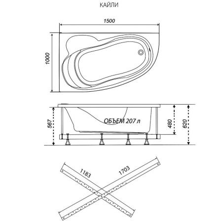 Ванна акриловая Тритон Кайли Щ0000048091 150х100 пристенная асимметричная без каркаса