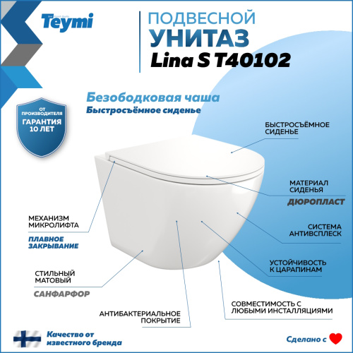 Унитаз Teymi Lina T40102 подвесной - фото 2