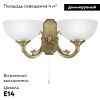 Бра Eglo Savoy (Савоы) 82752