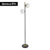 Торшер Arte Lamp Alcor (Алцор) A2224PN-2BK