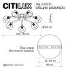 Люстра потолочная Citilux Tika (Тика) CL133170