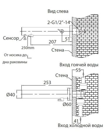 Излив Creavit ES1102 настенный хром