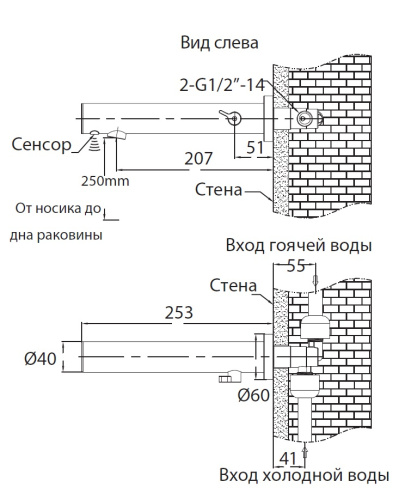 Излив Creavit ES1102 настенный хром - фото 2