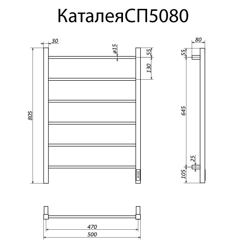 Полотенцесушитель Altasan Каталея КаталеяСП5080ЧМ подвесной 50х81 электрический черный матовый - фото 2
