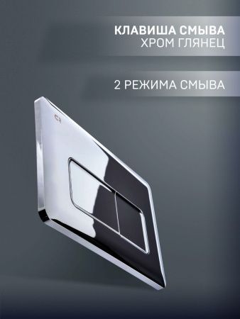 Инсталляция для подвесного унитаза CHARUS  CR.200.21.01