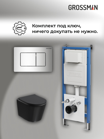 Инсталляция + кнопка смыва + унитаз Grossman Classic 97.4477BMSQ.04.10M