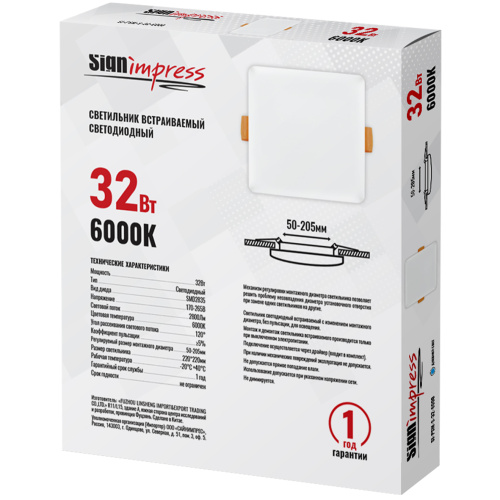 Светильник светодиодный регулируемый SignImpress SI-PSM-S-32-6000 - фото 5