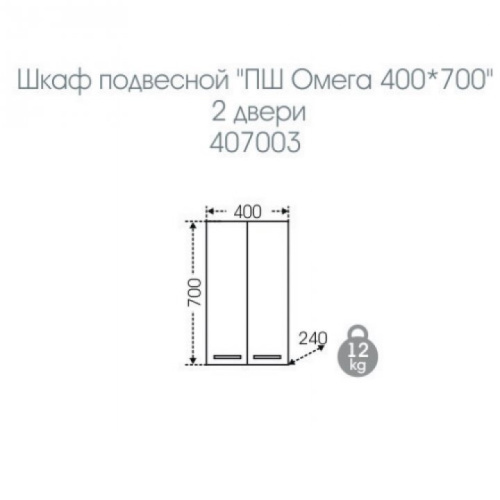 Шкаф СаНта Омега 407003 40х24х70 подвесной - фото 2