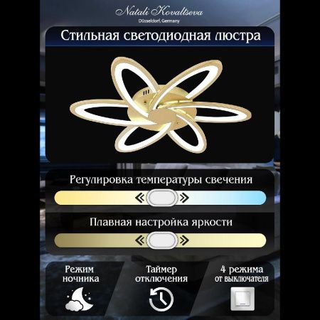Люстра потолочная Natali Kovaltseva Holder (Холдер) INNOVATION STYLE 83056