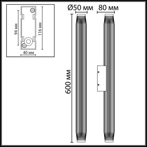 Уличный настенный светильник Odeon Light Jug (Джуг) 7141/12WL - фото 2