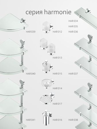 Дозатор Artwelle Harmonie HAR 016
