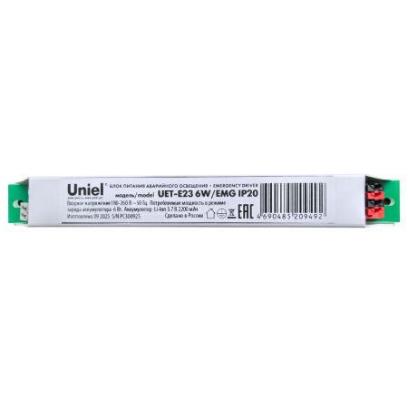 Блок аварийного питания для светодиодных панелей PREMIUM+ Uniel UET-E23 6W/EMG IP20