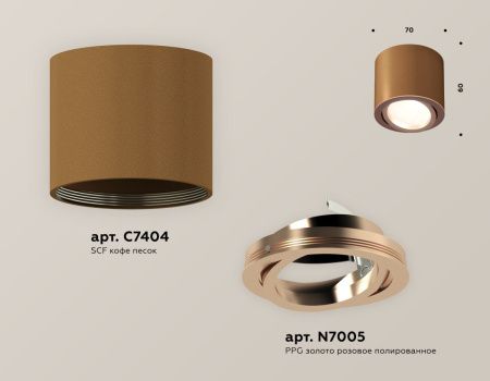 Светильник накладной Ambrella Light TECHNO SPOT (ТЕЦХНО СПОТ) XS7404002