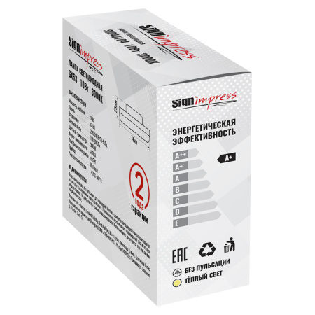 Лампа светодиодная SignImpress SI040104