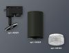 Трековый однофазный светильник Ambrella Light Track System (Трацк Сыстем) XT6323080