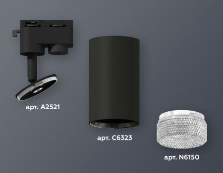 Трековый однофазный светильник Ambrella Light Track System (Трацк Сыстем) XT6323080