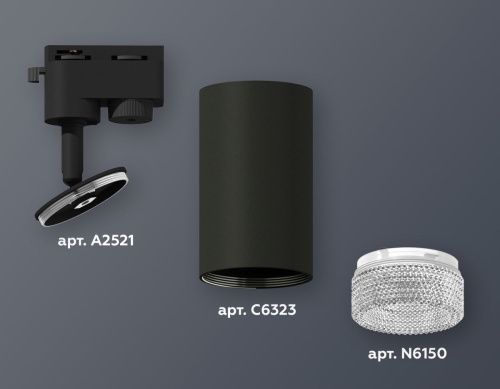 Трековый однофазный светильник Ambrella Light Track System (Трацк Сыстем) XT6323080 - фото 2