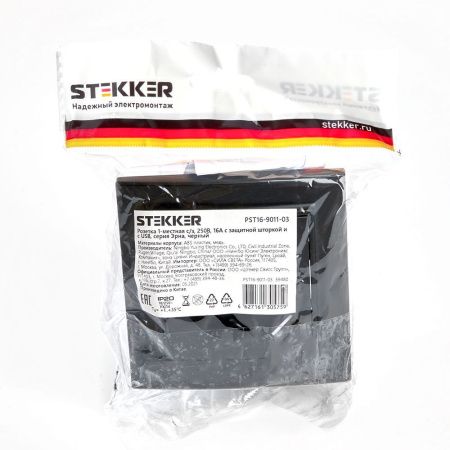 Розетка 1-местная с USB Stekker PST16-9011-03 39480