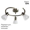Спот Arte Lamp Parry (Парры) A5062PL-3AB