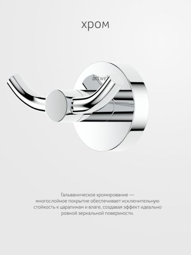 Крючок Artwelle Harmonie HAR 007 - фото 5